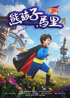 打屁屁疼痛等级表图片